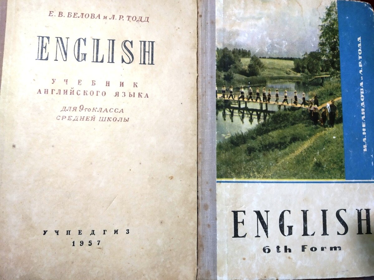 Как раньше учили английский: учебники и пластинки | Записки репетитора |  Дзен