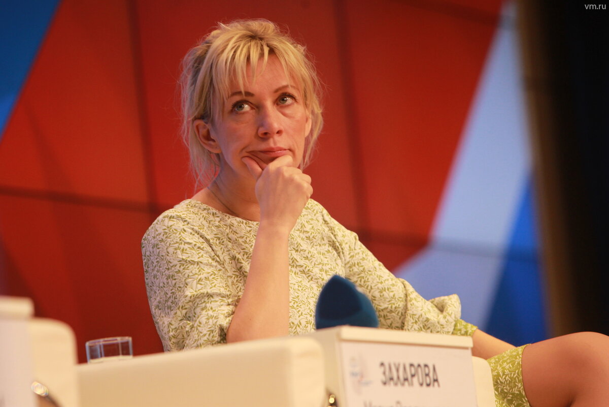 Мария Захарова
