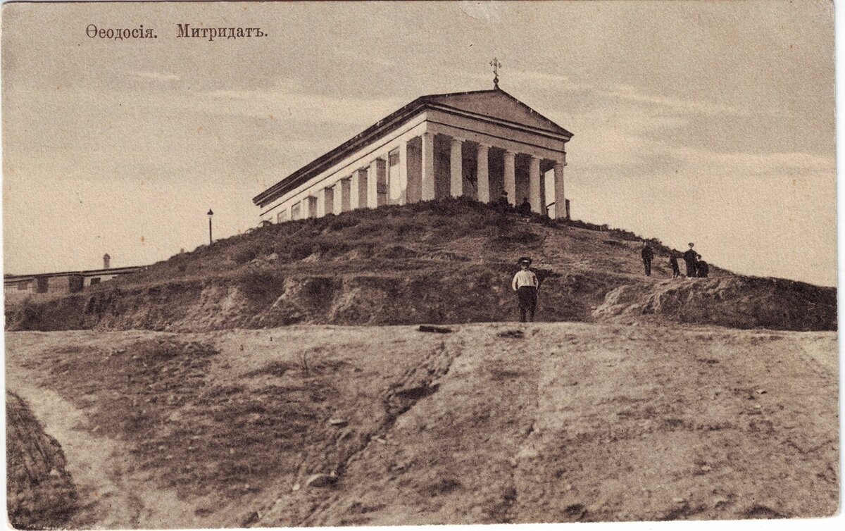 Ресторан митридат керчь