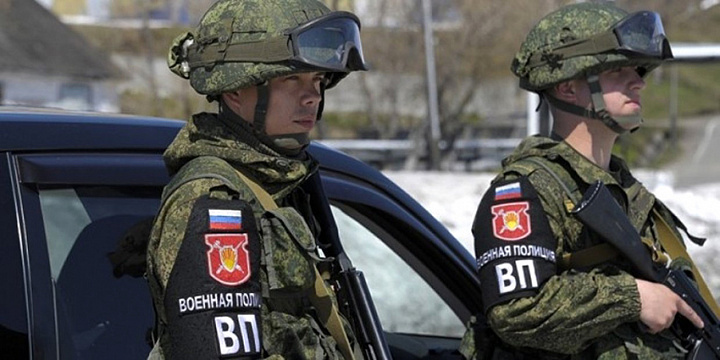 Фото: mil.ru