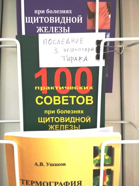 Фото из Клиники.