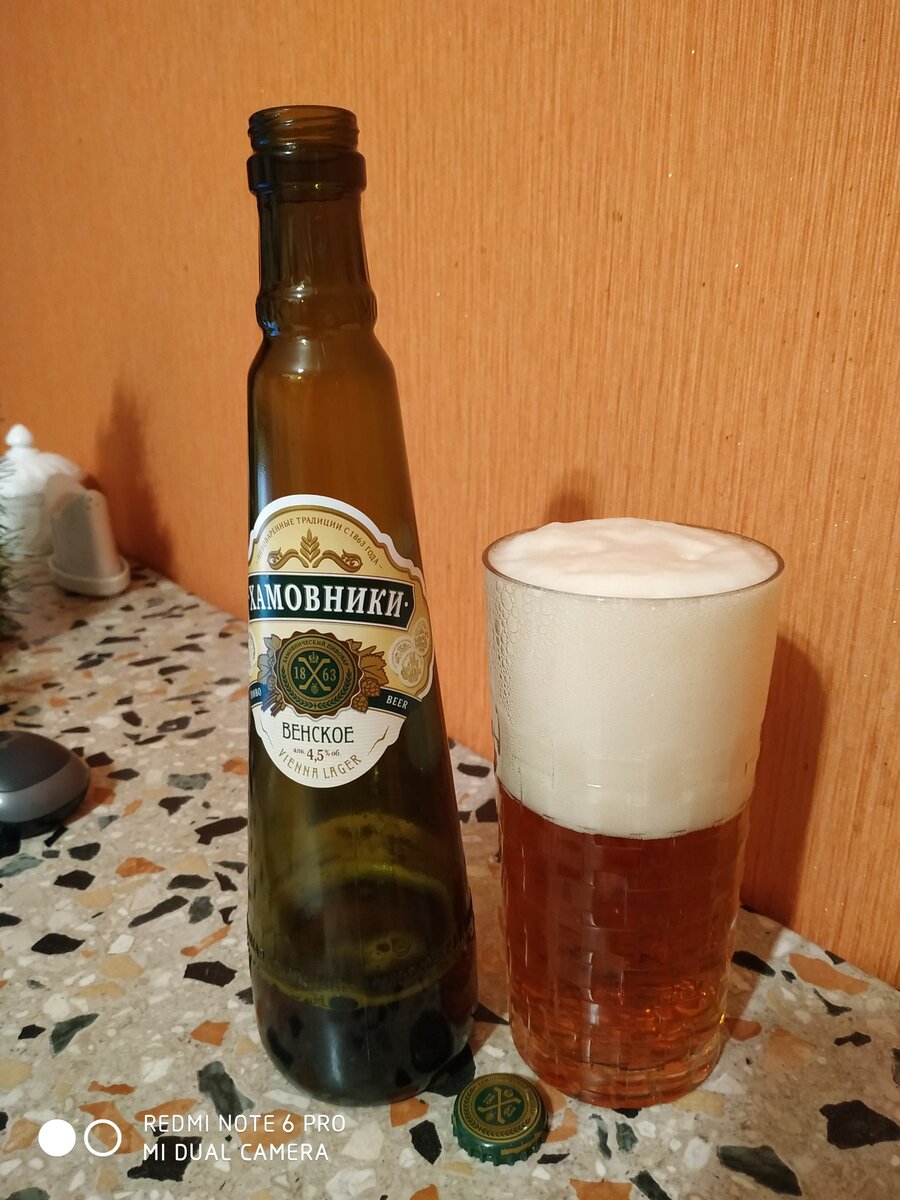 Хамовники Венское