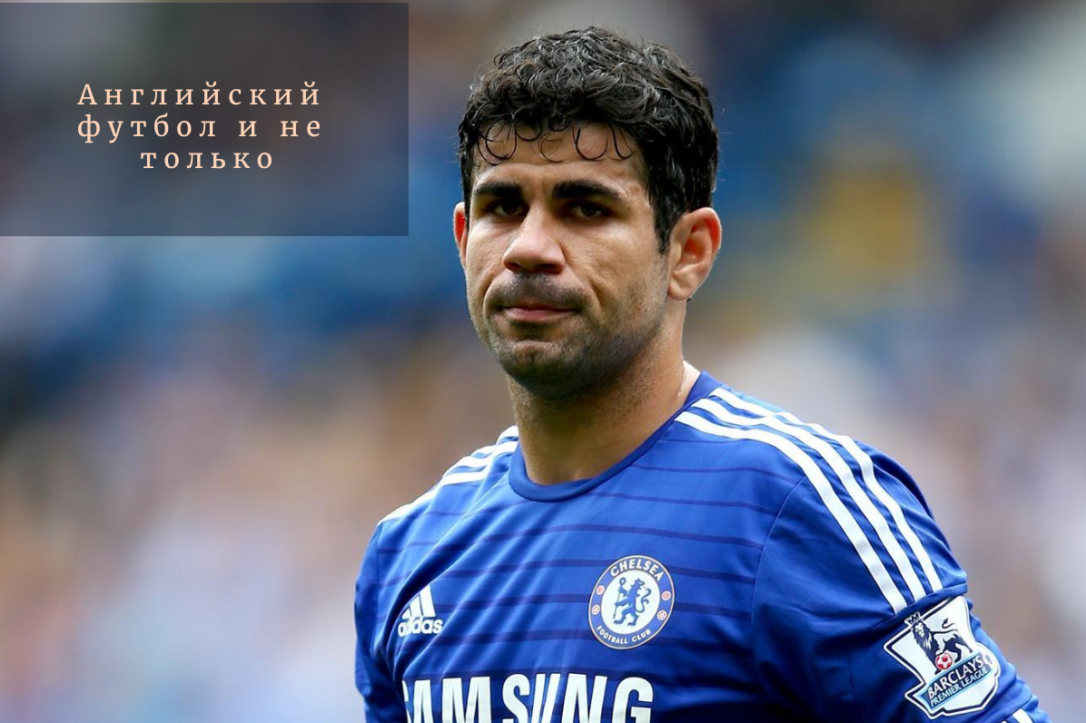 Коста в Челси