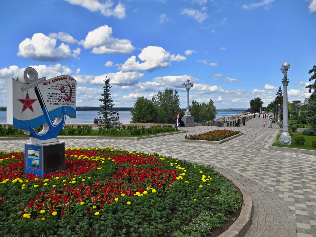 Стал самара. Самара город курорт. Самара визитная карточка города. Самара достопримечательности города. Визитка города Самары.