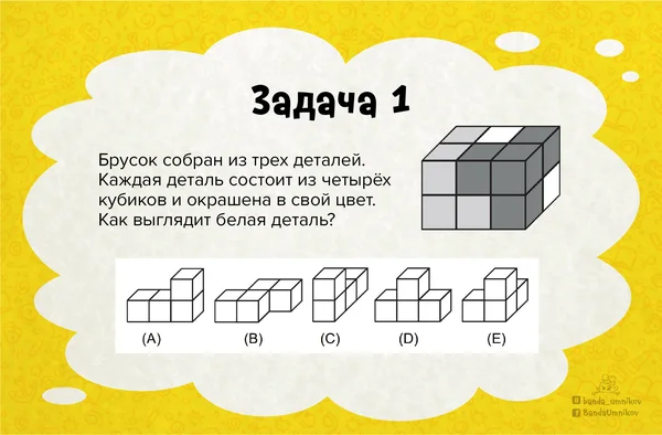 Задача 1