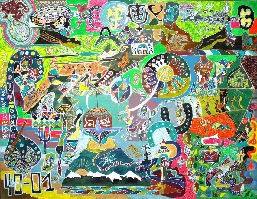 Салават Фазлитдинов Башкирская мелодия 50×65 бумага смешанная техника 2001 г номер 40