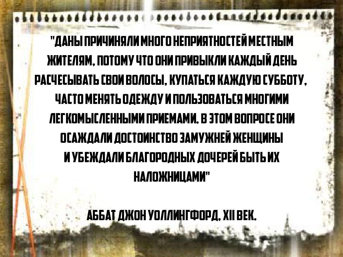 Почему англосаксонские дамы предпочитали общество викингов | ВИКИНГИ | Дзен