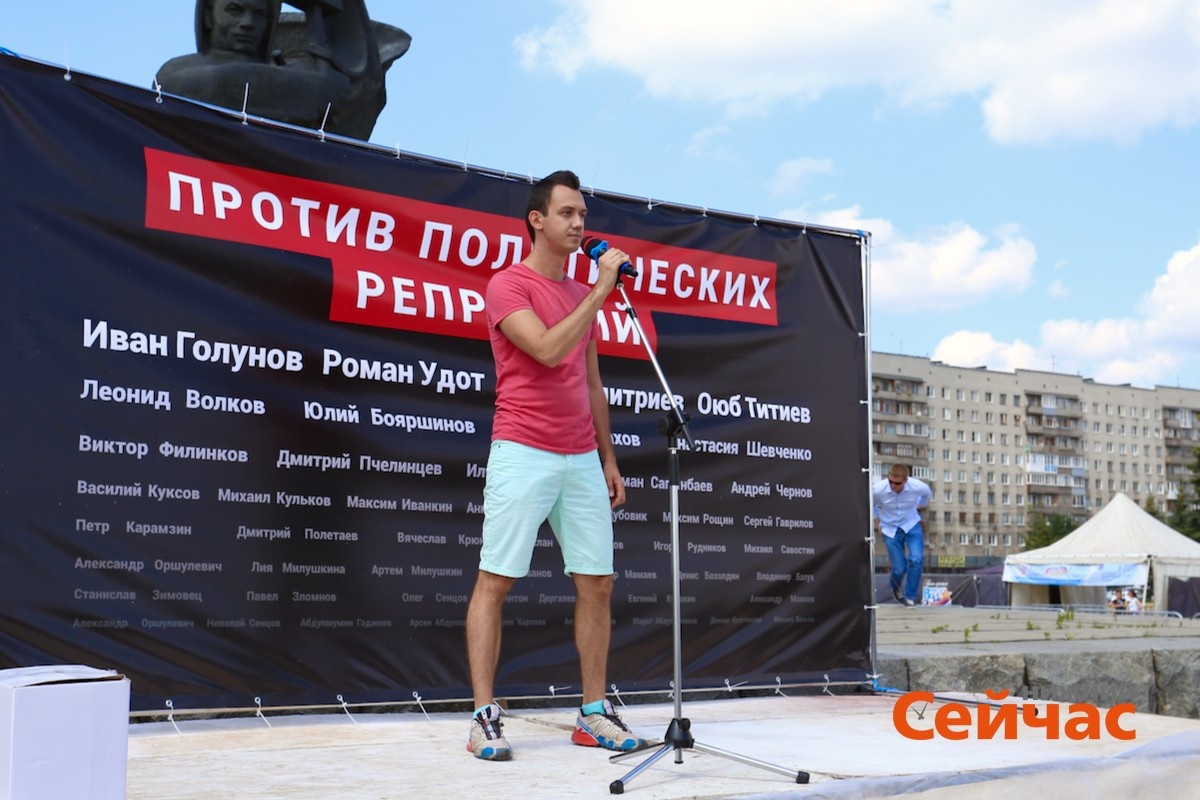Олег Родин