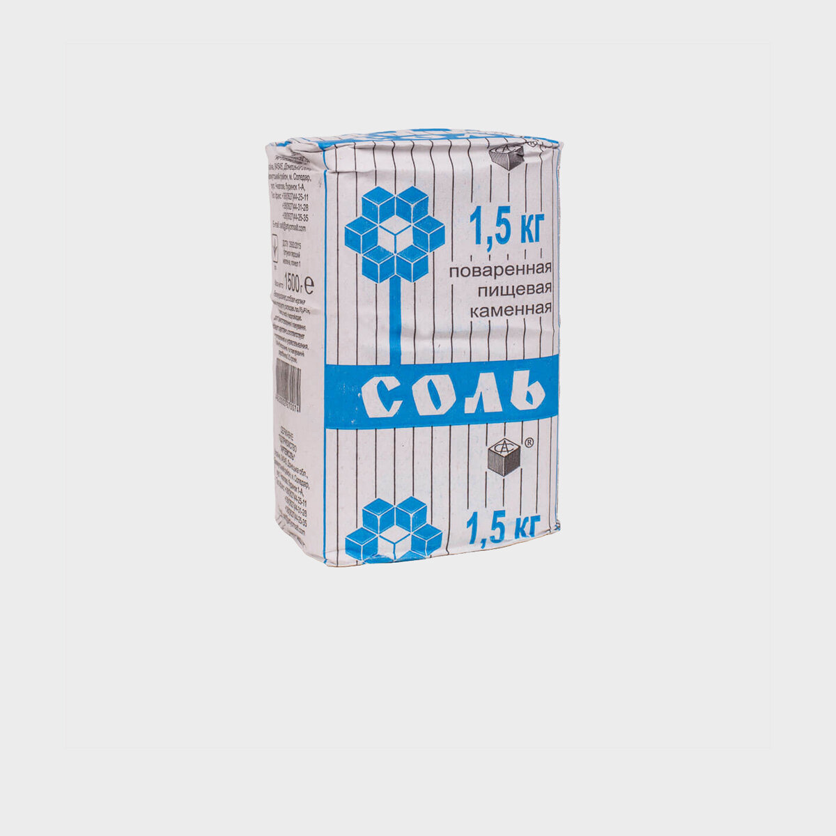 Соль 48