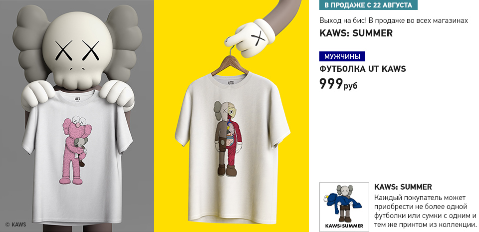 фото: интернет