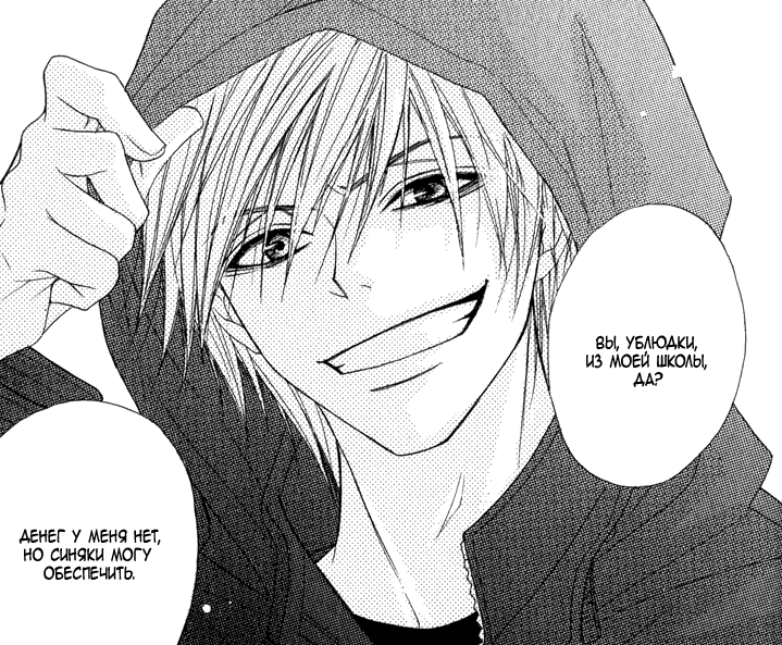 крушитель хан чхону. манга где девушка забеременела. манга гг злодей. манга небесная рапсодия. топ манхва с сильным гг.