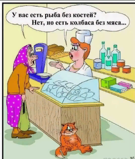 Дополнительный анекдот !!!!