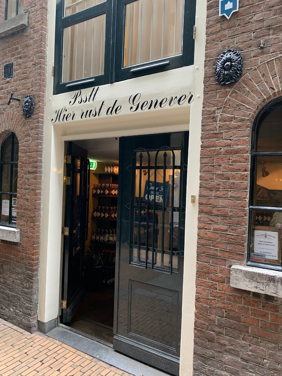 Магазин напитков Wynand Fockink