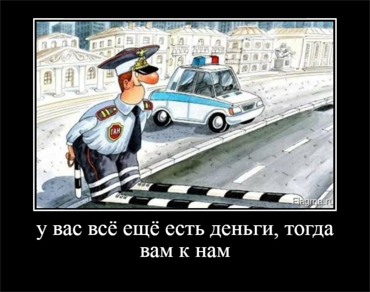 картинка взята с просторов интернета