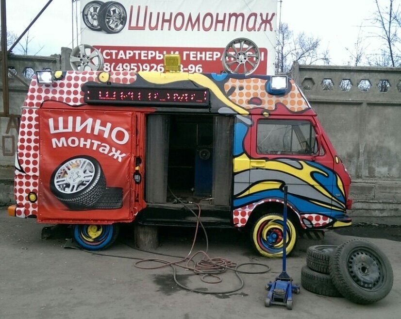 фото с сайта zoompost.ru