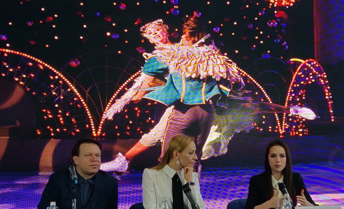 Сергей Ковальский, Татьяна Навка и Алина Загитова во время пресс-конференции.