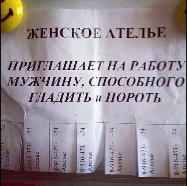 Источник изображения - baby.ru