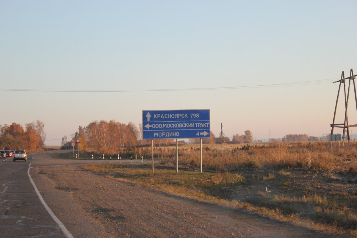 Названия веселят