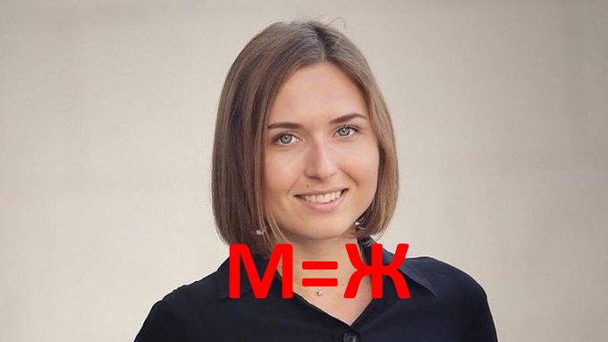 гендерно нейтральная девочка