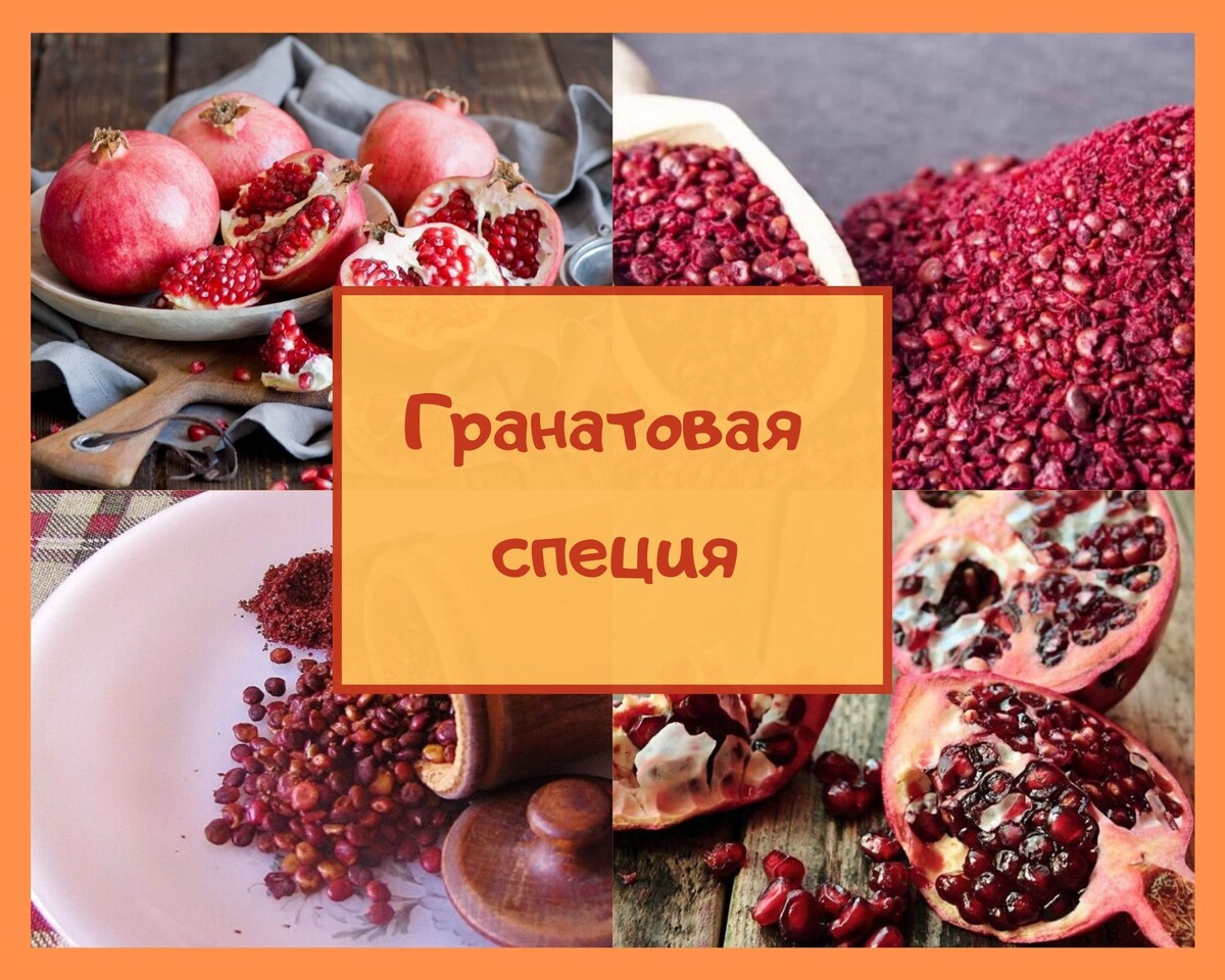 Сделано в Canva