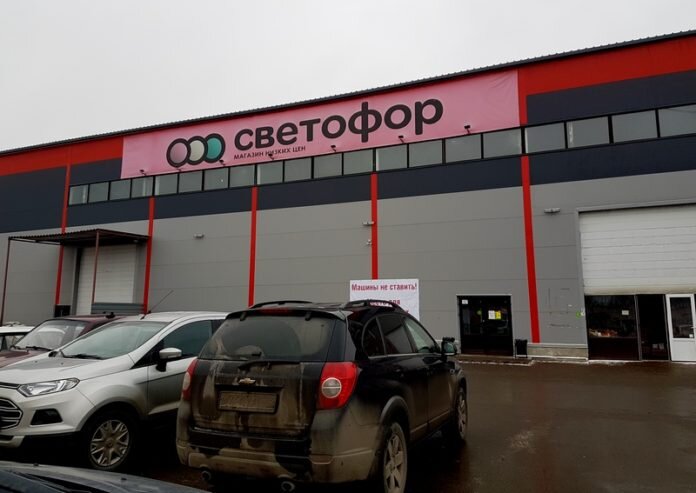 Светофор Санкт-Петербург