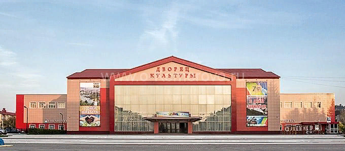 Концертная программа, посвященная Дню города. - Муниципальное бюджетное учрежден