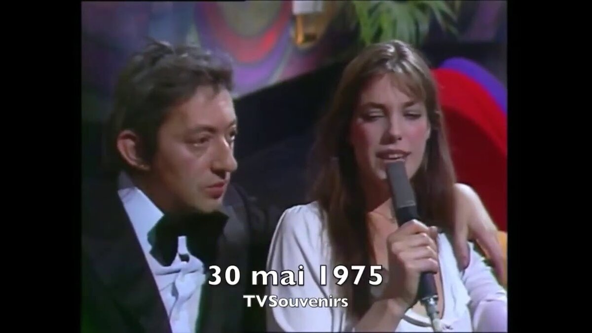 С Джейн Биркин