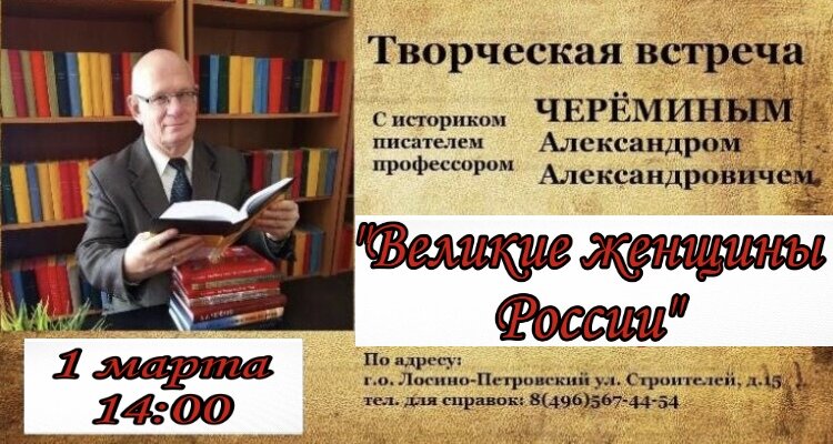 лучшие авторы историки. карамзин мемориальная доска. великие русские историки. лучшие авторы историки. инка гарсиласо де ла вега.