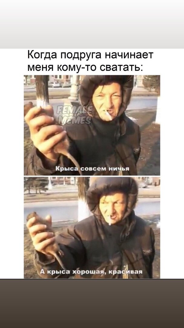 Примерно так и выглядят мои подруги 