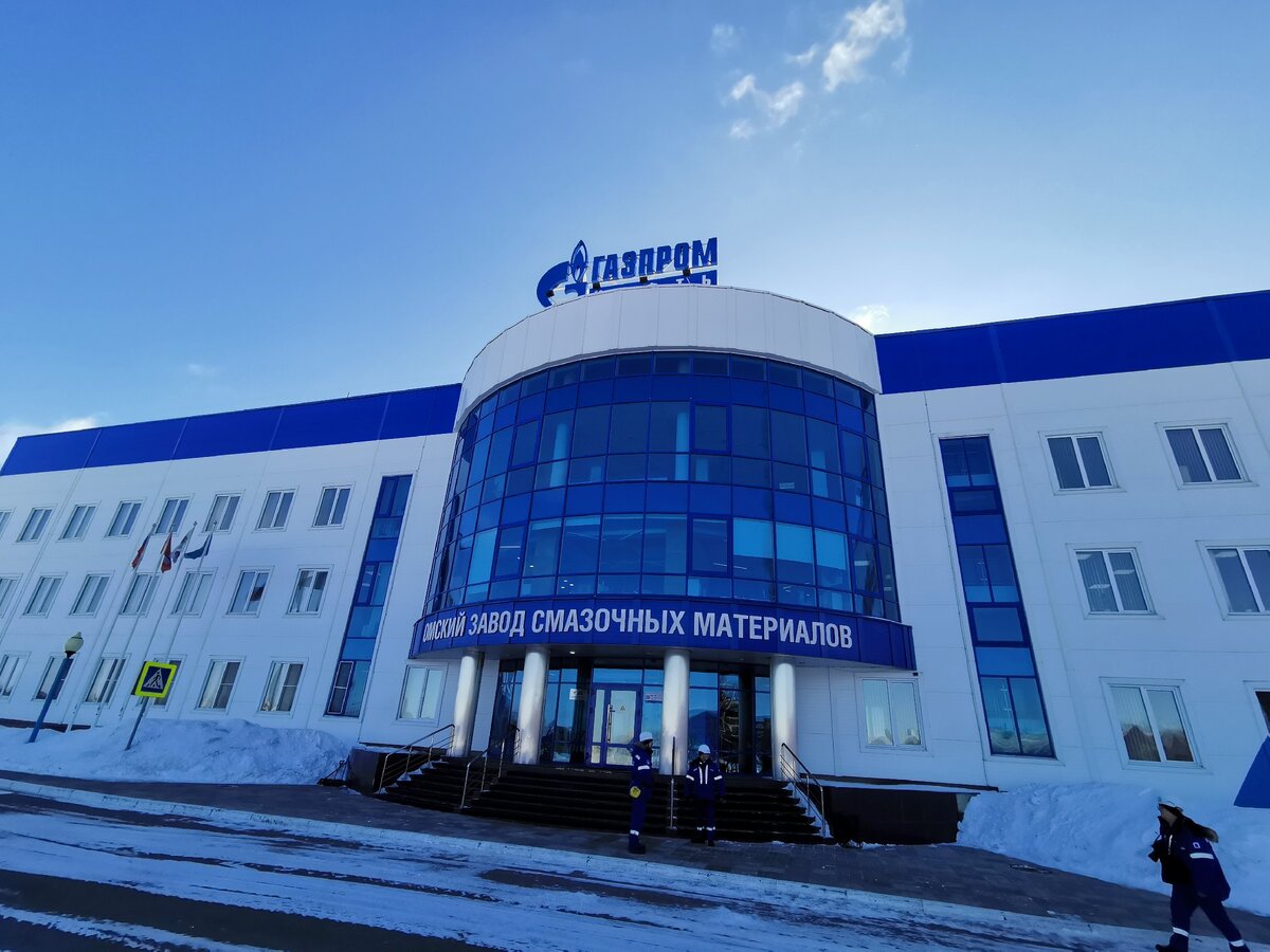 Завод смазочных материалов - одно из предприятий расположенных на огромной территории Омской площадки. 