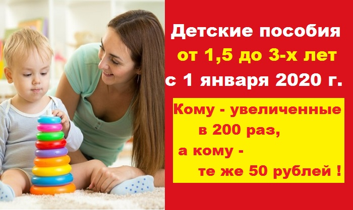 50 детских пособий. Детская пособия. Детские с 3 до 7.