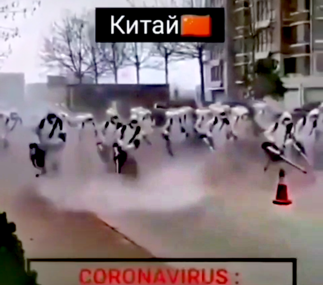 Вот такая борьба с коронавирусом в Китае. Скриншот из открытых источников в Интернете.