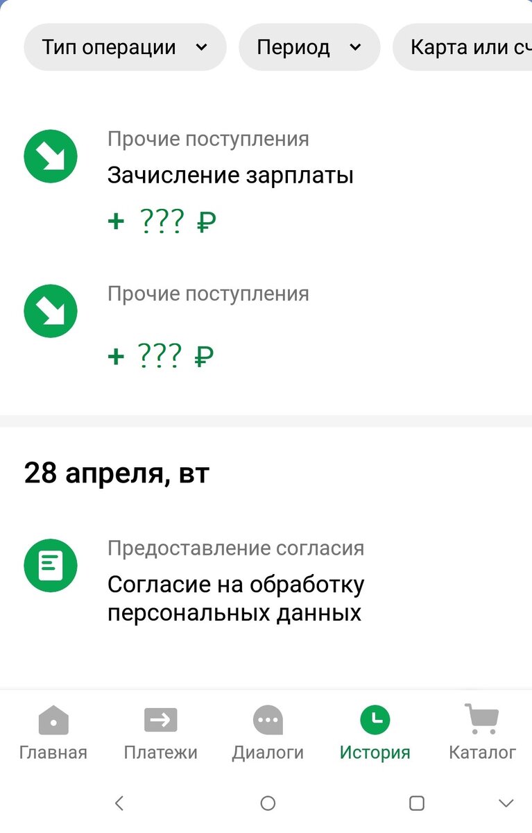 Всем же интересно