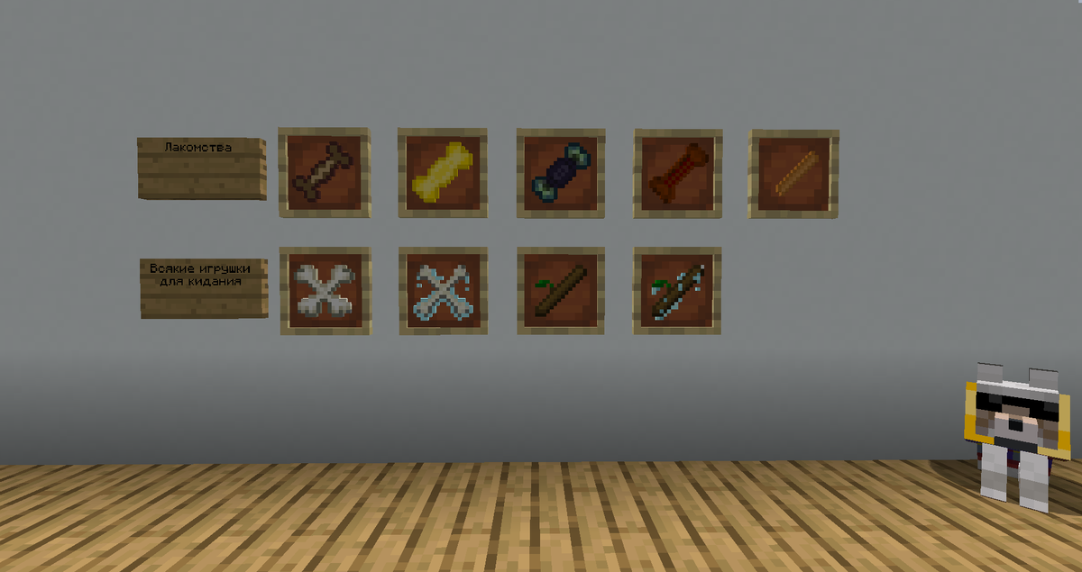 всякие штучки