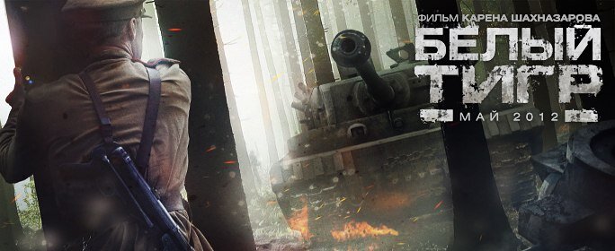 Изображение с сайта worldoftanks.ru.