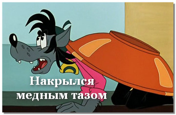 мда-с...