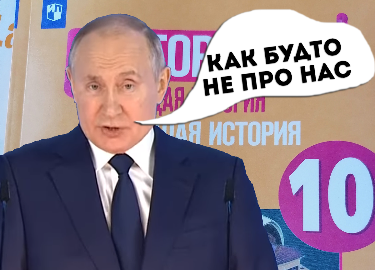 Верно говорите Владимир  Владимирович