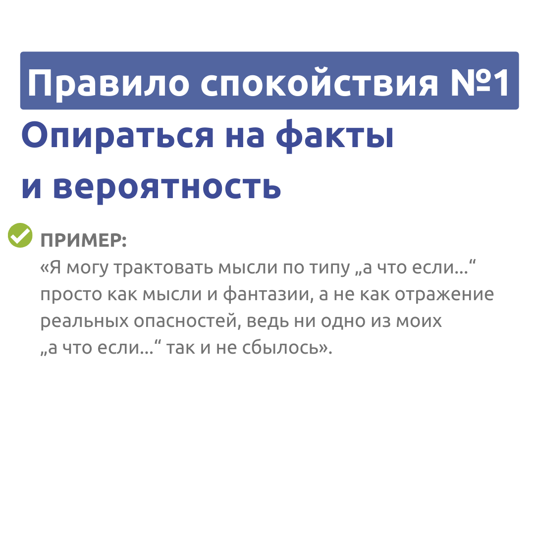 -1-2
