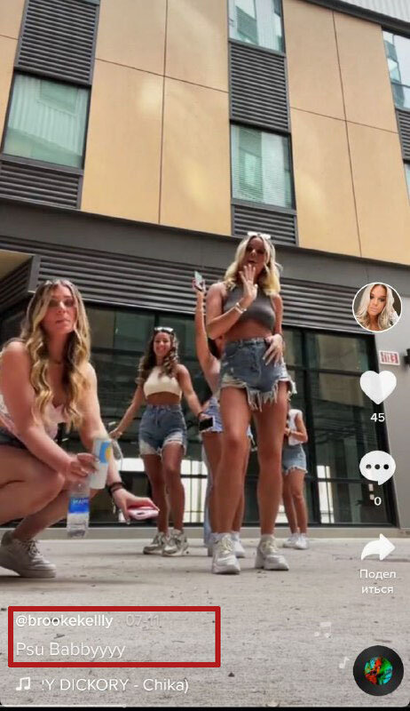 Оформление поста