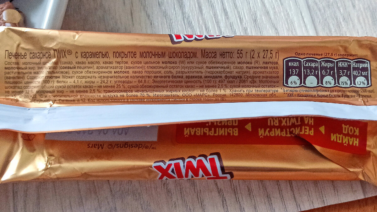 Печенье не вызывающие аллергию