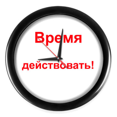 clock.printdirect.ru