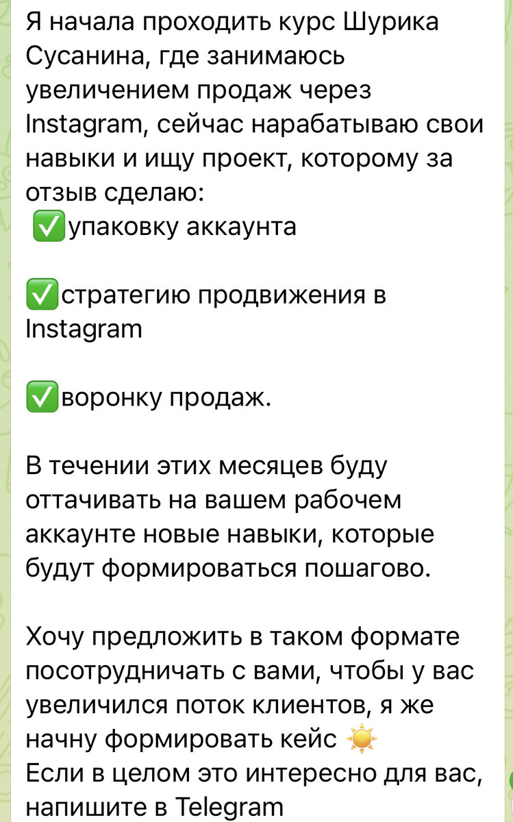 Сообщение 2