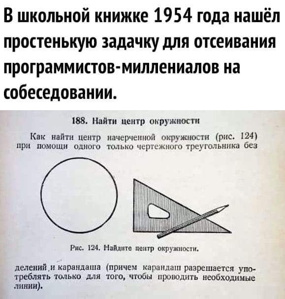 Приветствую Вас, уважаемые Читатели! Старые учебники по занимательной математике - настоящая кладезь. Вот и задача, о которой я хочу рассказать с развитием интернета заиграла с новой силой.