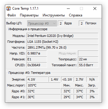 Core temp