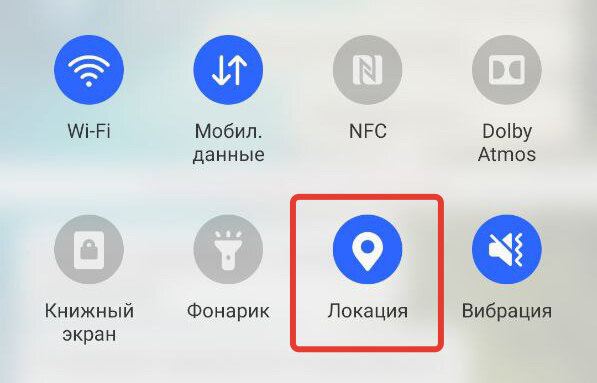 Один из вариантов того, как может выглядеть иконка GPS