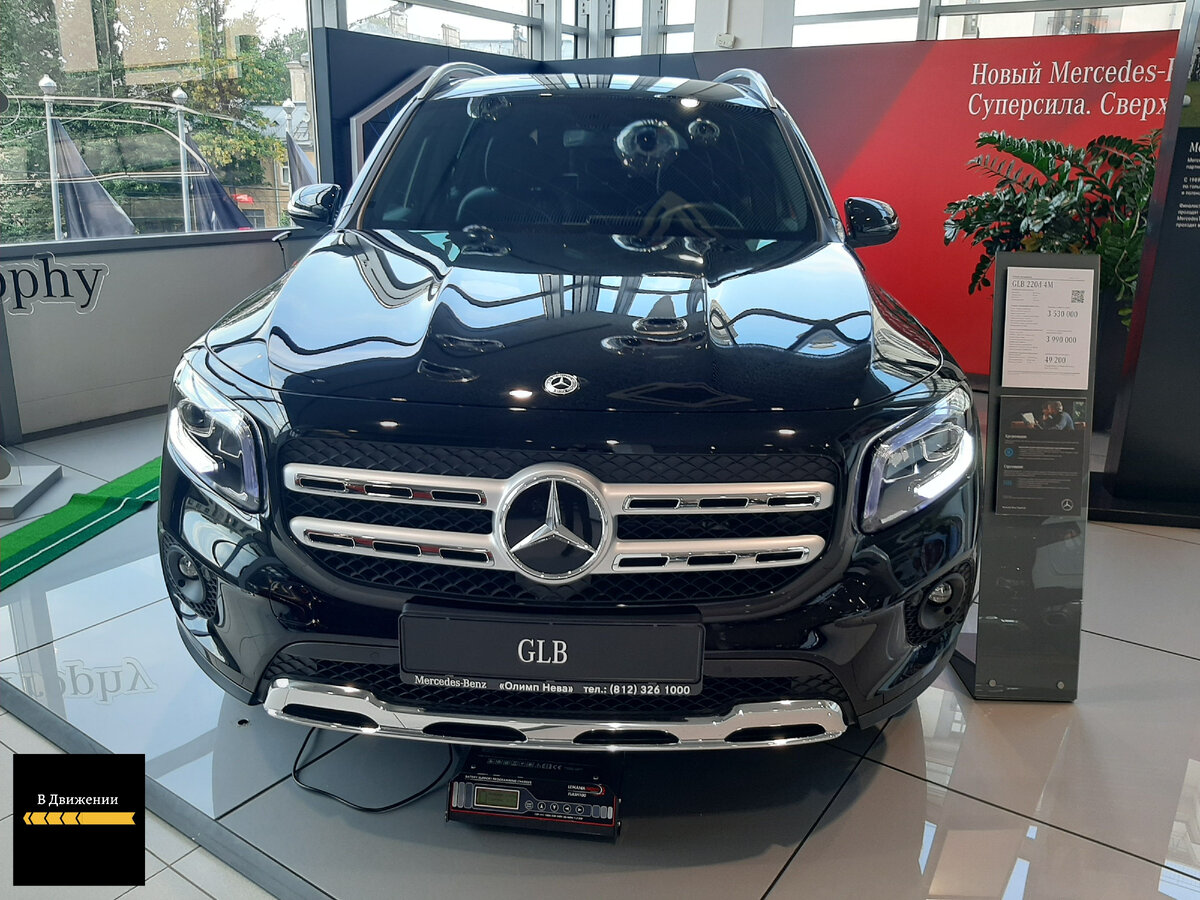Mercedes-Benz GLB - фронтальная часть