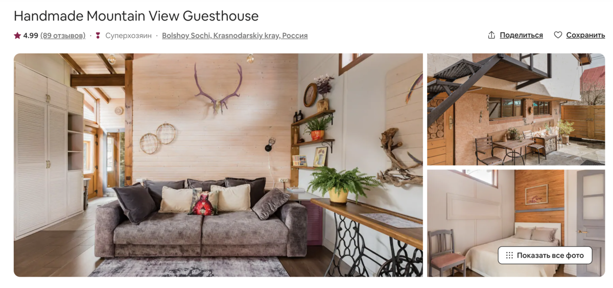 Ну кто бы не купился на такой вот вид!