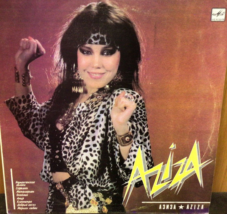 Забавные обложки советских пластинок | Antiques канал | Дзен