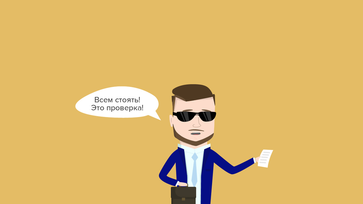 Иллюстрация подготовлена специалистами компании «Балтийская Аудиторская Компания» https://baltaudit.com/