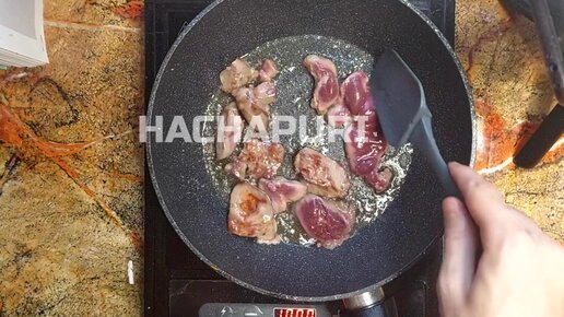 Хачапури с сыром на сковороде